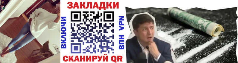 Меф Гуково