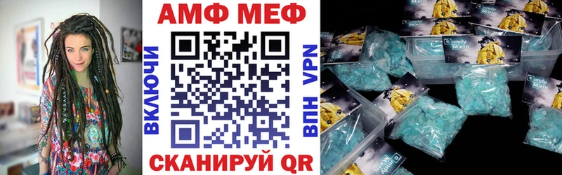 наркотики  маркетплейс наркотические препараты  АМФ 98%  Гуково 