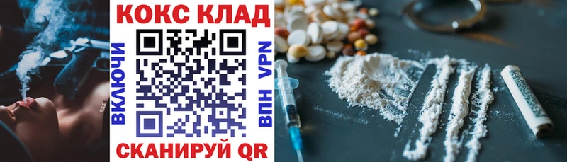 Cocaine 98%  что такое   Гуково 