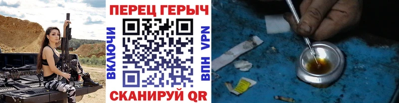 купить закладку  omg зеркало  ГЕРОИН герыч  Гуково 