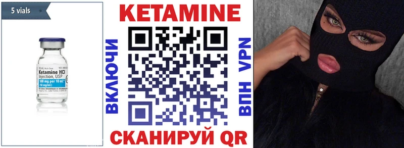 цена наркотик  Гуково  Кетамин ketamine 