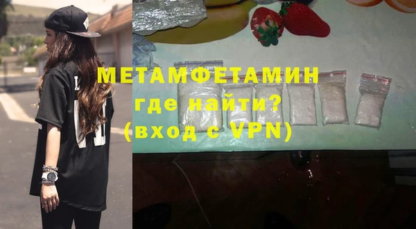 дживик Верхнеуральск