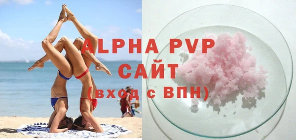 мефедрон Верхний Тагил