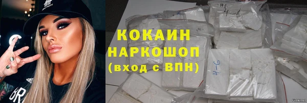 мефедрон Верхний Тагил