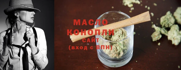 мефедрон Верхний Тагил