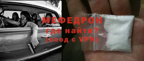 мефедрон Верхний Тагил