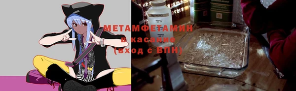 дживик Верхнеуральск
