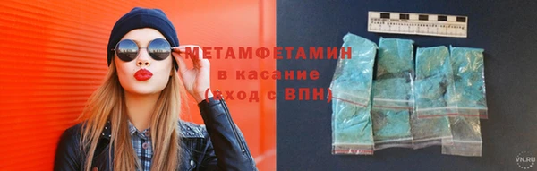 мефедрон Верхний Тагил