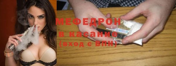 дживик Верхнеуральск