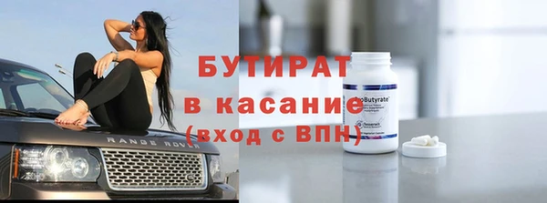 дживик Верхнеуральск