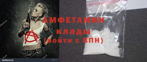 мефедрон Верхний Тагил