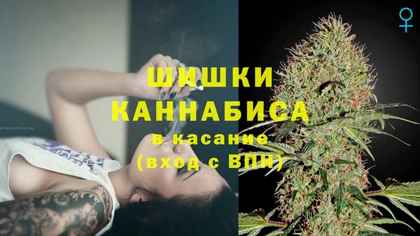 мефедрон Верхний Тагил