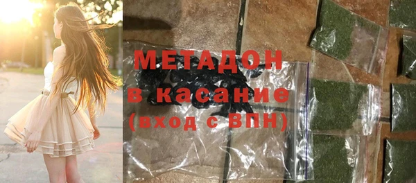 мефедрон Верхний Тагил