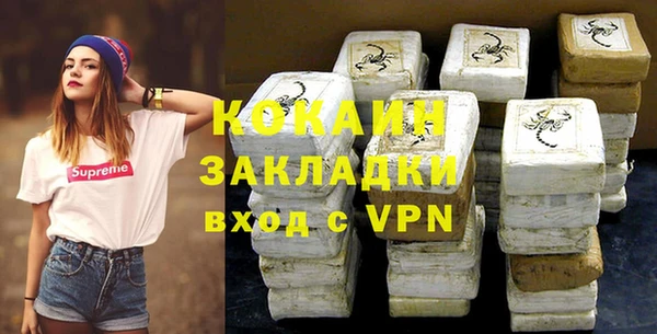 мефедрон Верхний Тагил