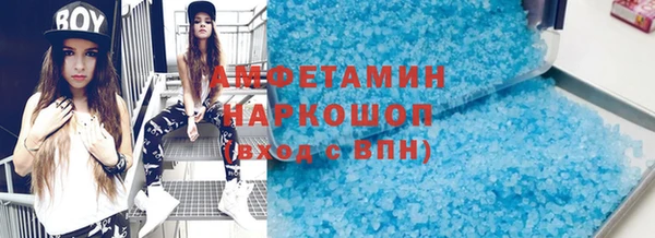 мефедрон Верхний Тагил