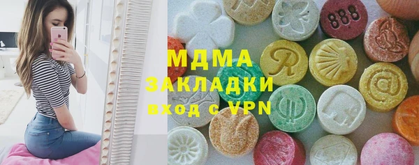 мефедрон Верхний Тагил