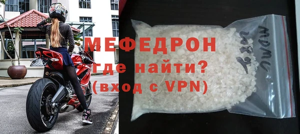 дживик Верхнеуральск