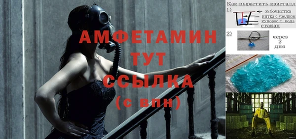 мефедрон Верхний Тагил
