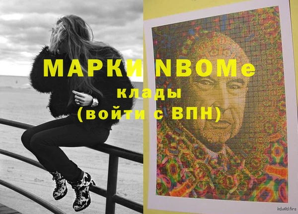 мефедрон Верхний Тагил