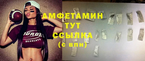 дживик Верхнеуральск
