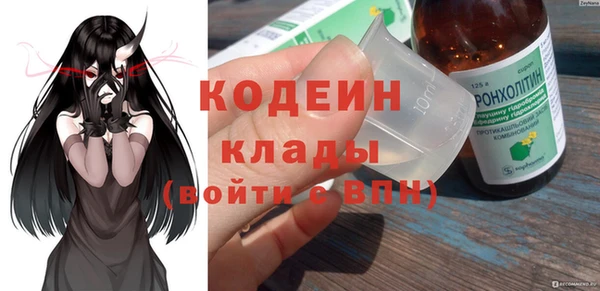 мефедрон Верхний Тагил