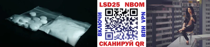 LSD-25 экстази кислота  Гуково 