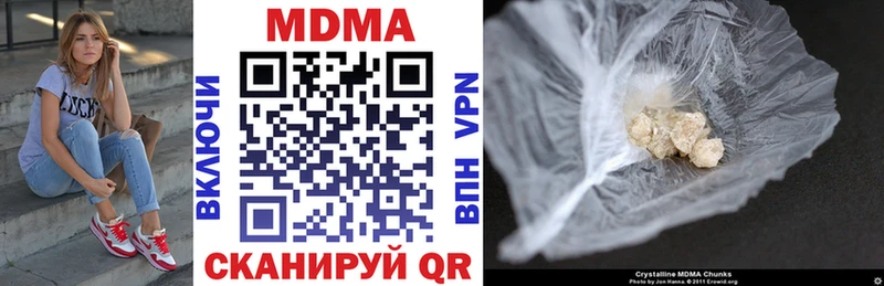 где купить наркоту  Гуково  MDMA crystal 