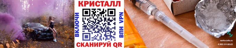 площадка официальный сайт  Гуково  Метамфетамин мет 
