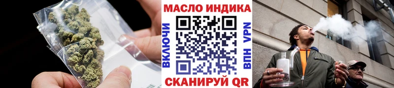 даркнет сайт  Гуково  ТГК вейп 